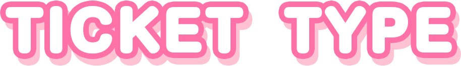 チケットタイプ