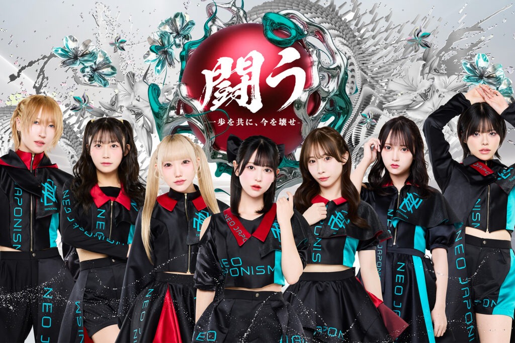 NEO JAPONISM